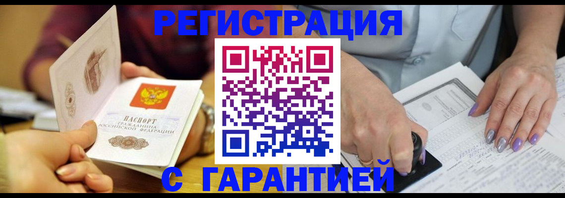 регистрация для школы в Кимовске